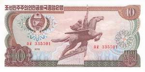 10 Won p20c 1978